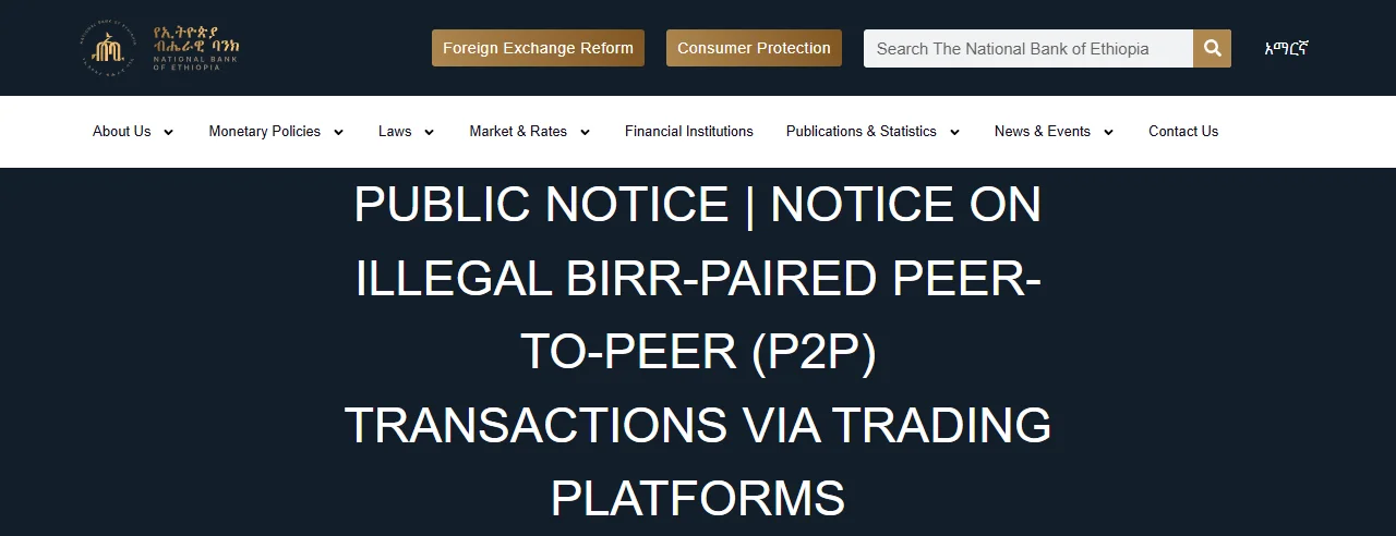 የUSDT ዋጋ በብር ሲጠቀስ፦ በNBE አመላካች የምንዛሪ ተመን እንዴት ያመሳክራሉ?
