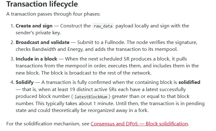 የTRON ኦፊሴላዊ የገንቢዎች ሰነድ "Transaction lifecycle" ክፍል፤ አራቱን ደረጃዎች ከፈጠራና ፊርማ እስከ solidify ድረስ ይዘረዝራል