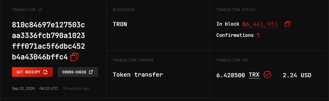 በክፍት የሰንሰለት መመልከቻ ላይ የአንድ TRON ዝውውር የሁኔታ ካርድ፤ የዝውውር መለያው፣ "In block 86,461,951"፣ "Confirmations 5"፣ "Token transfer" እና 6.4285 TRX (2.24 USD) ክፍያ ይታያሉ